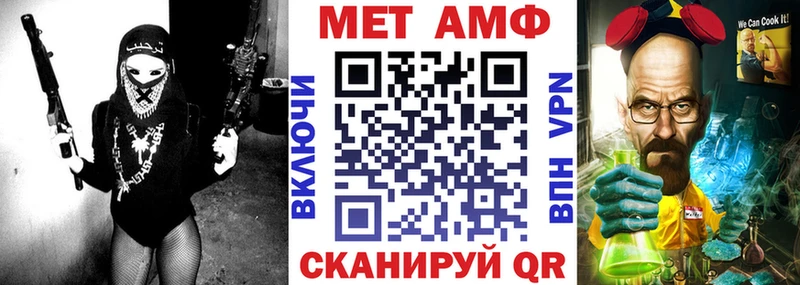 АМФ 97%  Лесозаводск 
