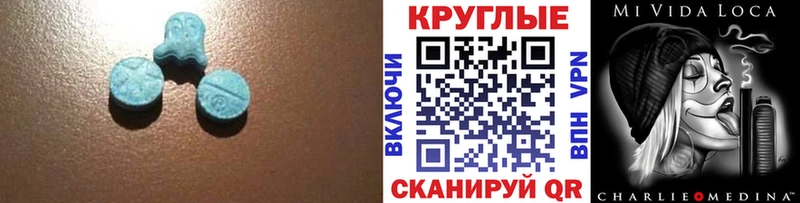 Экстази 99% что такое наркотик Лесозаводск