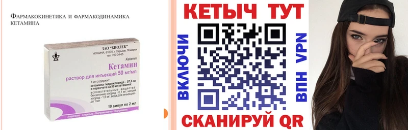 продажа наркотиков  гидра ссылка  Кетамин ketamine  Лесозаводск 