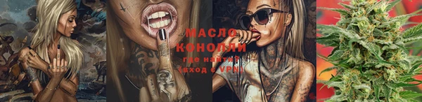 гидропоника Балахна