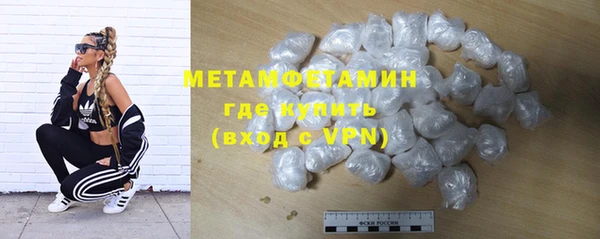 гидропоника Балахна
