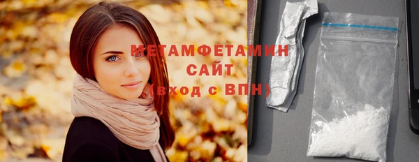 амф Баксан
