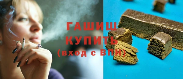 гидропоника Балахна