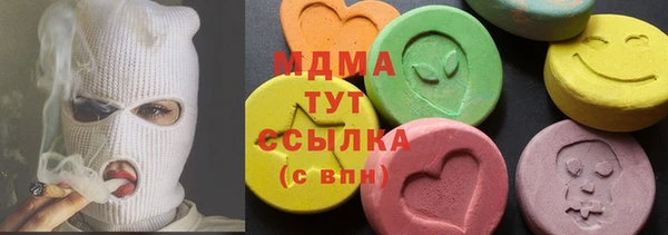 амф Баксан