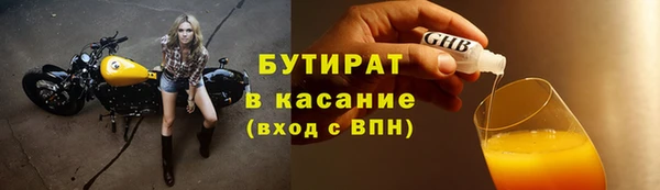 амф Баксан
