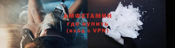 амф Баксан
