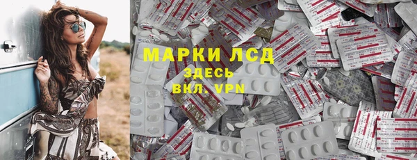 гидропоника Балахна