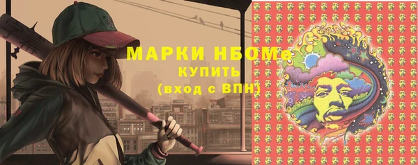 гидропоника Балахна