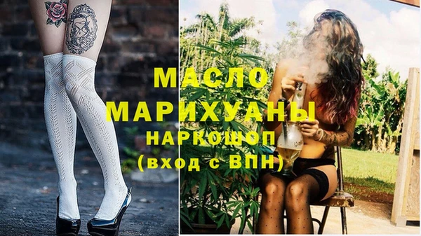 гидропоника Балахна