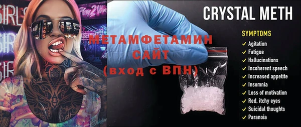 мяу мяу мука Балабаново