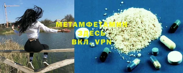 амф Баксан