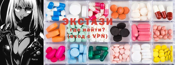 гидропоника Балахна