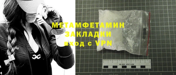 мяу мяу мука Балабаново