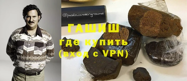 гидропоника Балахна