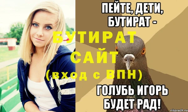 мяу мяу мука Балабаново