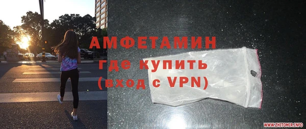 амф Баксан