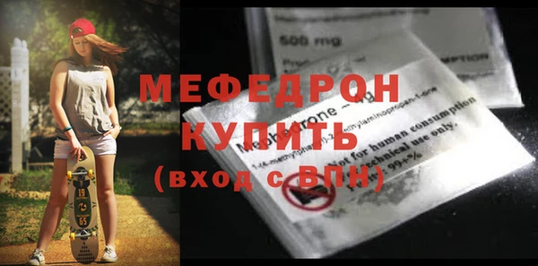 мяу мяу мука Балабаново