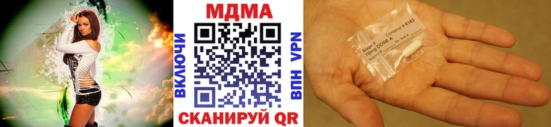 MDMA кристаллы  Лесозаводск 