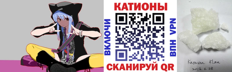 Меф мяу мяу мука Лесозаводск