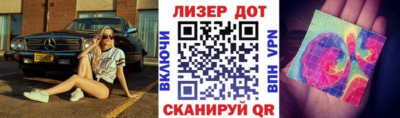 где можно купить   Лесозаводск  kraken как войти  Наркотические марки 1,8мг 