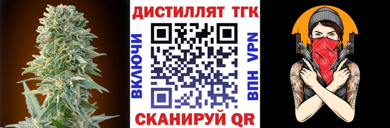 нарко площадка формула  Лесозаводск  ТГК Wax  дарнет шоп  blacksprut ССЫЛКА 