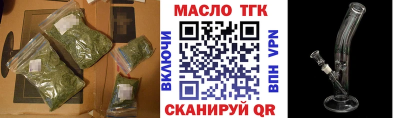 ТГК вейп с тгк Лесозаводск